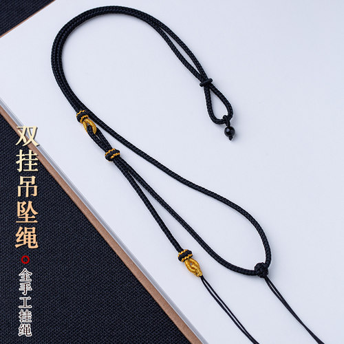 手编吊坠挂件绳八宝罗盘翡翠