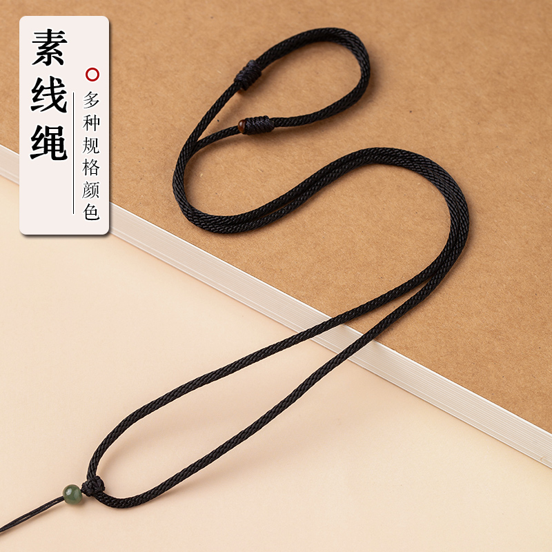挂脖绳项链绳可调节挂件绳子