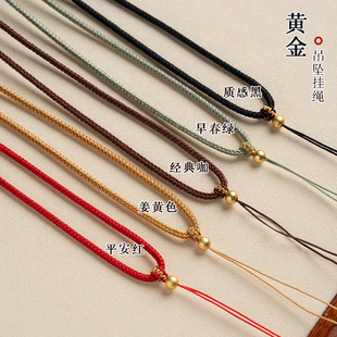 文玩红绳子挂脖项链绳女男新款手工吊坠挂绳玉石黄金平安扣编绳