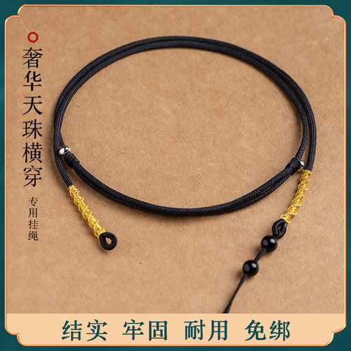 挂脖件绳子男女手工编织吊坠挂绳