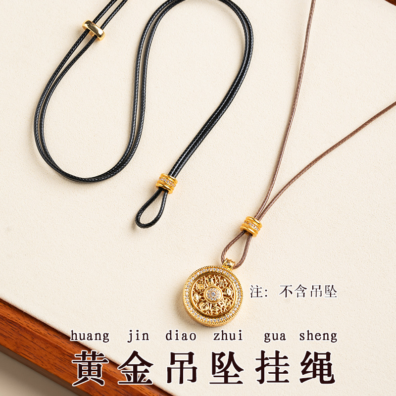 黄金编绳项链绳男女八宝罗盘蜜蜡