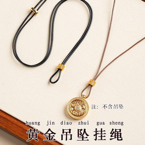 黄金编绳项链绳男女八宝罗盘蜜蜡