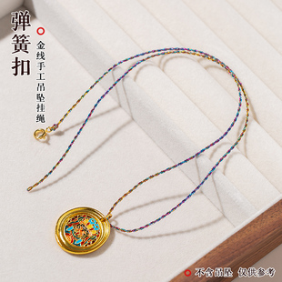 骨链女挂脖挂件配绳横穿特细金线吊坠挂绳项链绳子黄金翡翠玉石锁