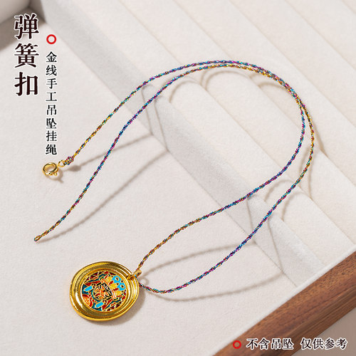 骨链女挂脖挂件配绳项链绳子