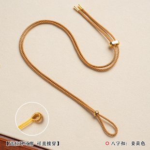 吊坠黄金挂绳棉线绳项链绳挂绳古法手工编织玉坠老铺色平安扣挂绳