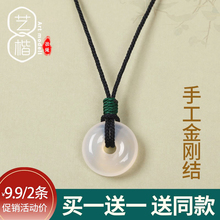 吊坠绳项平安扣可调节绳坠绳金刚结吊坠绳蜜蜡黄金挂绳男款 绳女款