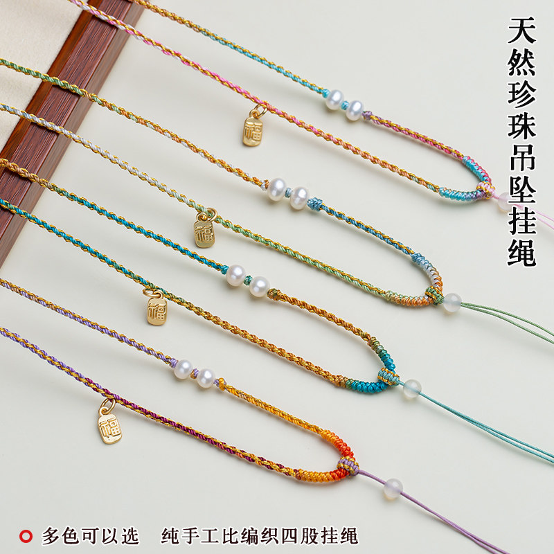 平安扣锁骨链玉坠挂绳翡翠吊坠绳图片