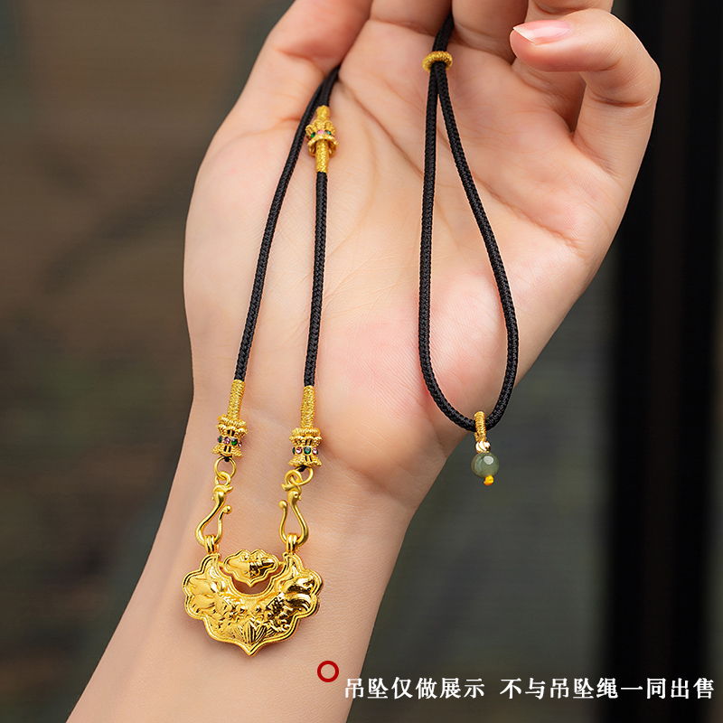 双耳项链绳子吊坠挂绳黄金如意锁