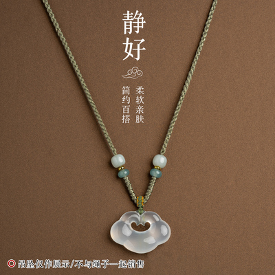 吊坠挂绳平安扣编绳金锁项链绳