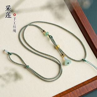 玉坠高档翡翠玉平安扣挂绳挂脖高端手工编织吊坠挂绳黄金蜜蜡玉石