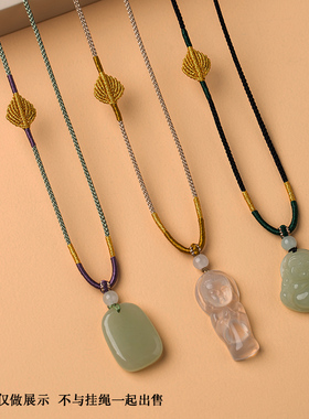 手工编织翡翠玉绳子吊坠挂绳女高档佛项链绳小红书同款黄金挂件绳