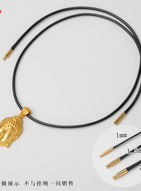 黄金配绳翡翠玉坠挂脖黑色红绳子男女蜡绳吊坠挂绳项链绳皮绳挂件
