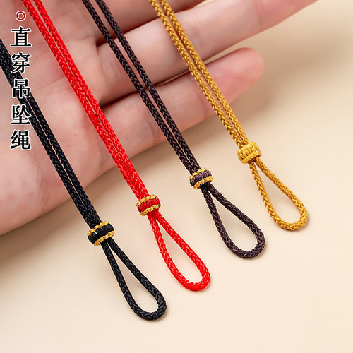 八宝罗盘黄金锁DIY直穿款挂绳