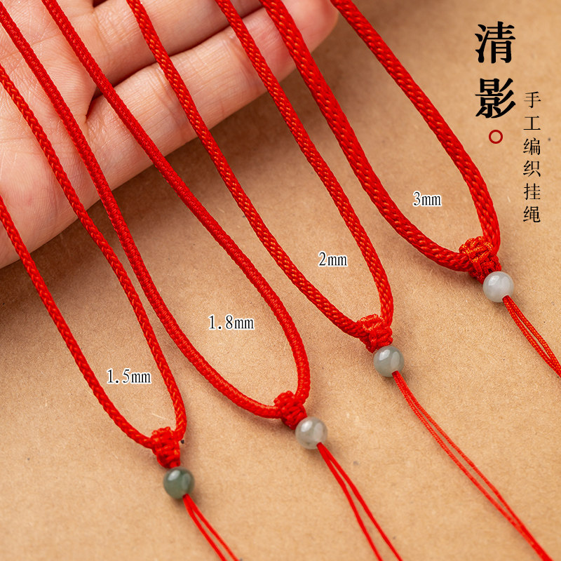 黑绳项链绳黄金吊坠挂绳图片