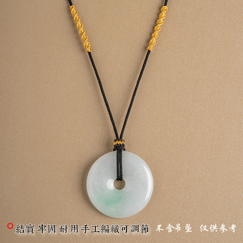 艺楷翡翠黄金蜜蜡玉平安扣专用款