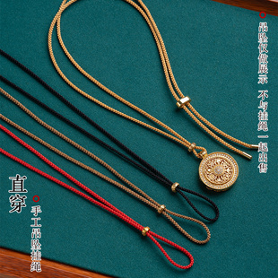 古法手工编织玉坠老铺色挂绳平安扣吊坠黄金挂绳棉线绳项链绳挂绳