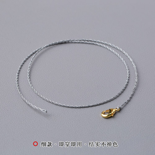 项链绳玉佩黄金吊坠挂绳挂脖翡翠
