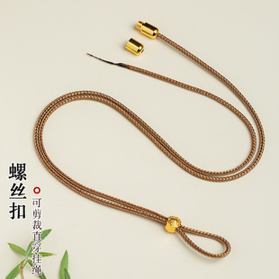 新中式长款项链高货绳平安扣绳子古法黄金项链绳金锁编绳吊坠挂绳