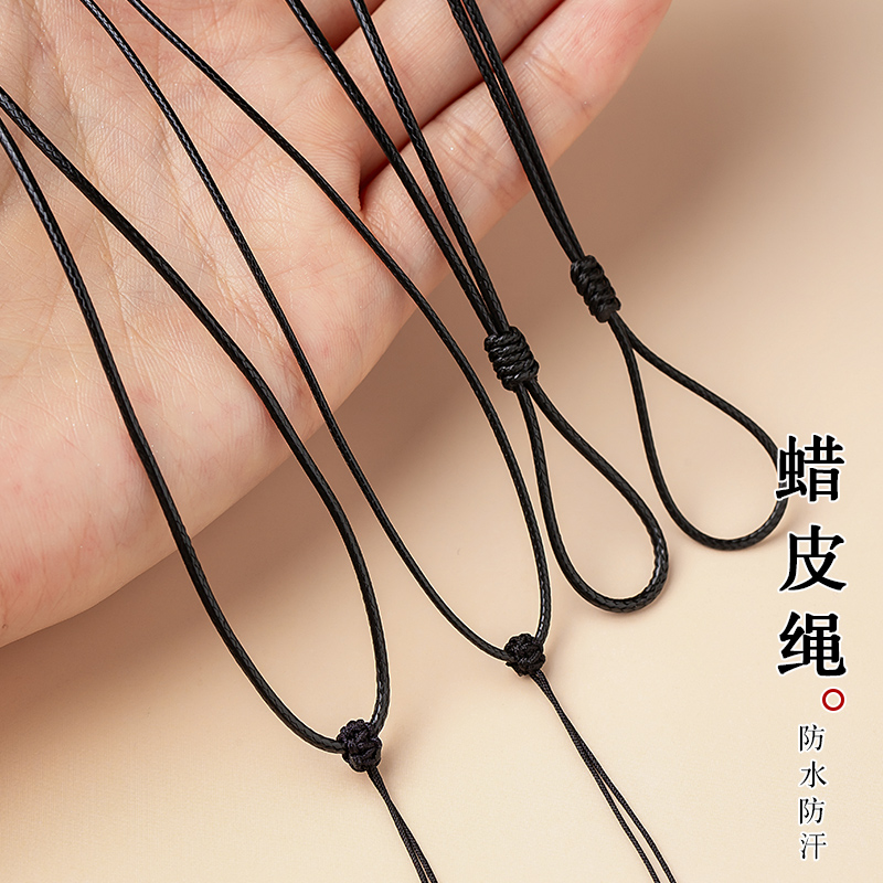 免绑戒指玉吊坠挂件绳编织绳粗细蜡皮项链绳穿小孔平安扣挂绳玉佩