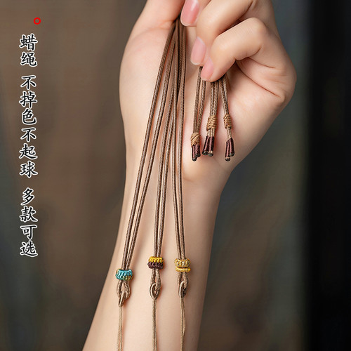 手工编织项链蜡皮绳挂脖防水编绳