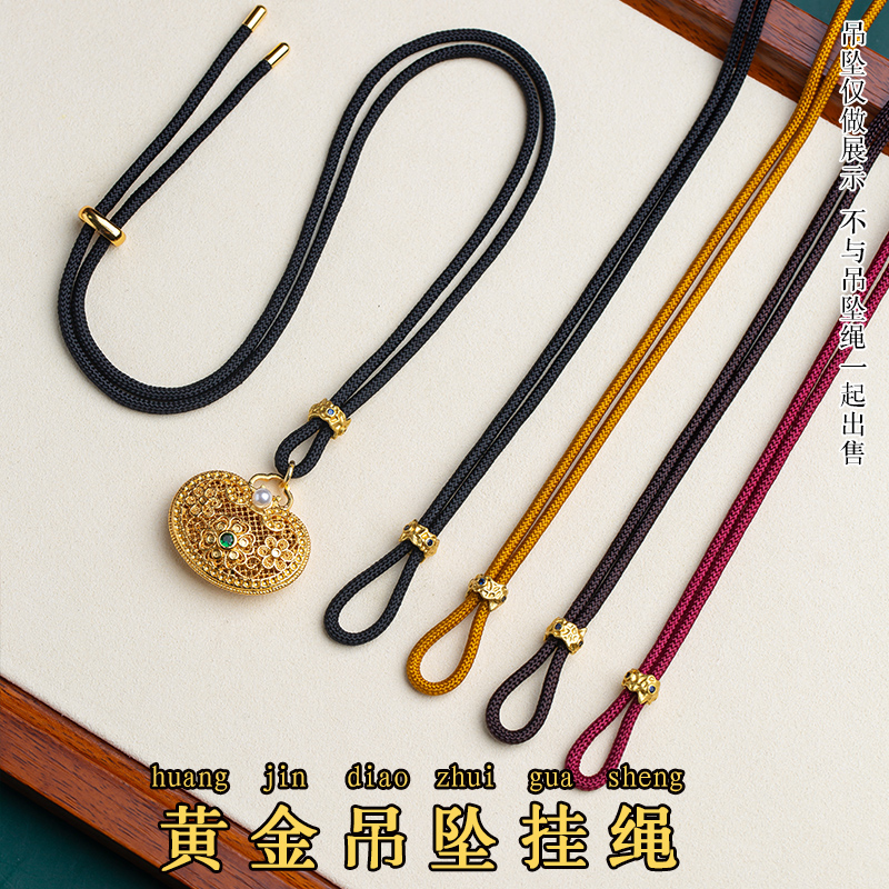 古法黄金项链绳高端挂绳子吊坠挂绳正版台湾绳项链绳男女通用细款