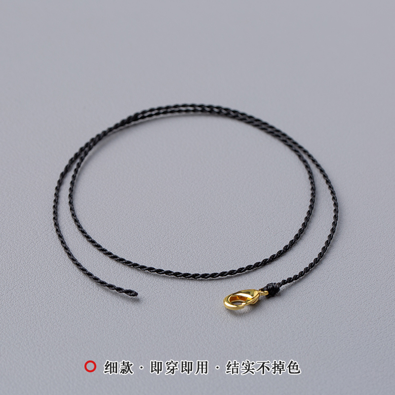 黄金吊坠挂绳女特细1毫米短锁骨