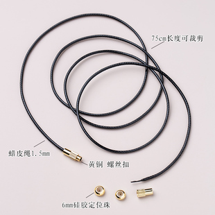 横穿直穿天珠黄金吊坠挂绳男女新款蜡皮绳项链挂件绳细绳玉佩挂绳