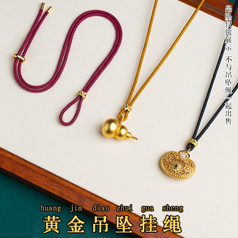 黑色挂脖项链绳男女金锁编绳