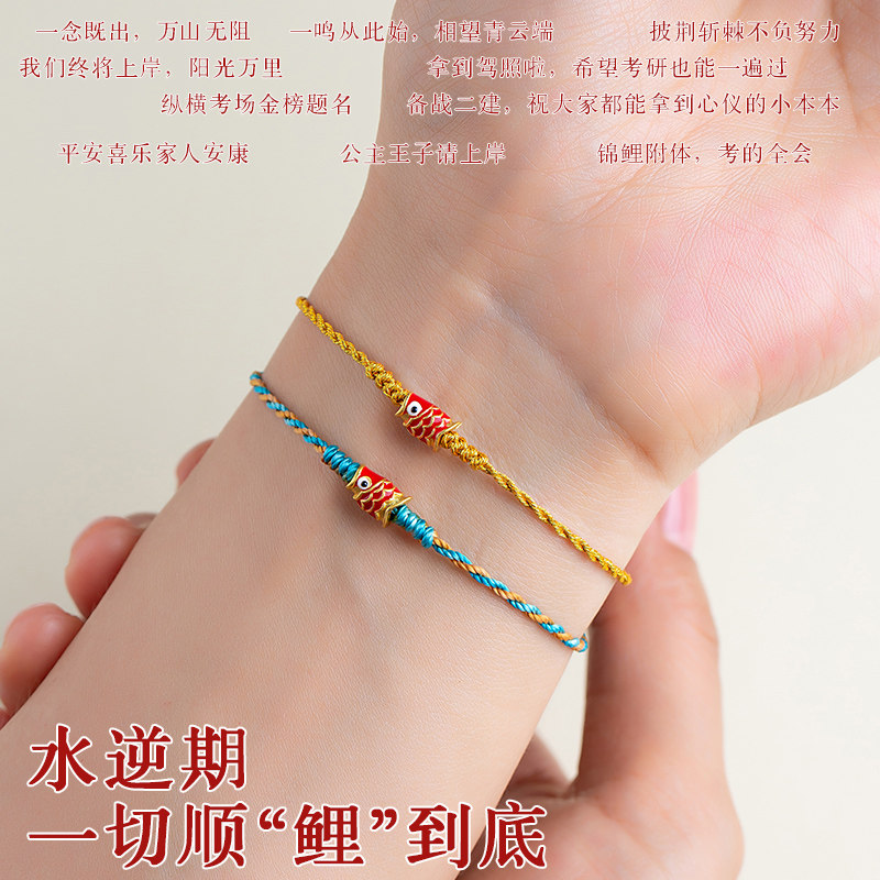 极简情侣礼物脚链红色手绳本命年红绳编织绳手链红色手绳男女款