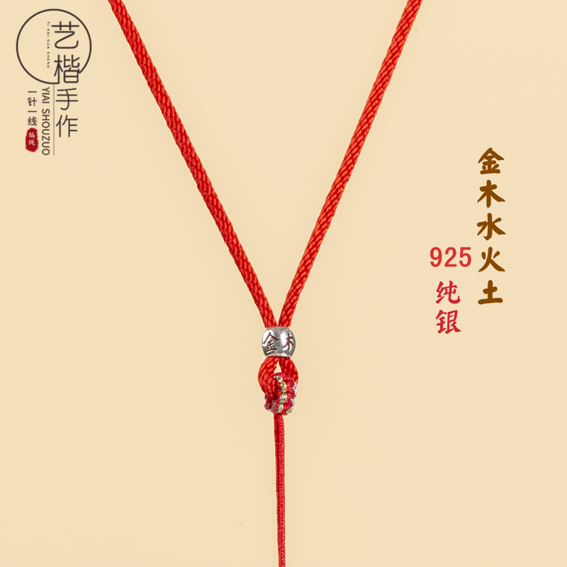 手工编织吊坠绳子挂绳编绳项链