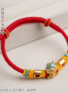 新款转运结儿童成人红绳手链红色