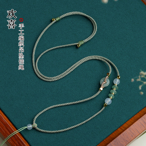 翡翠玉坠和田玉绳子黄金吊坠挂