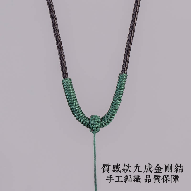 艺楷九乘金刚结男女可调节抽拉绳吊坠绳子手工编织项链绳挂件配绳