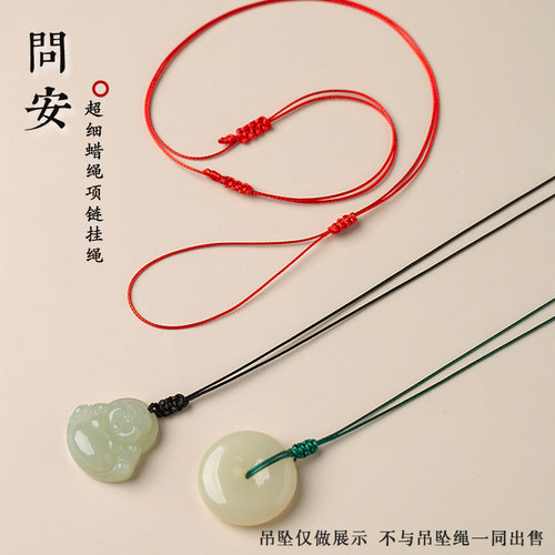 0.5mm细皮绳平安扣戒指手工编织