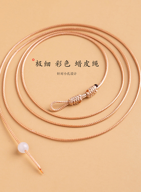 挂绳锁骨颈链翡翠玉挂脖
