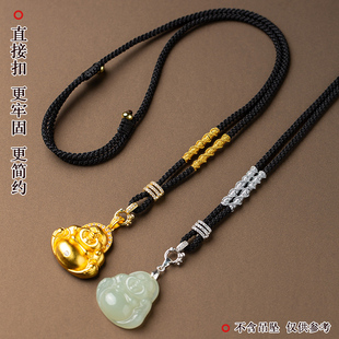 黄金吊坠绳编织男女卡扣唐卡玉佩挂件项链平安扣吊坠挂绳饰八宝盘