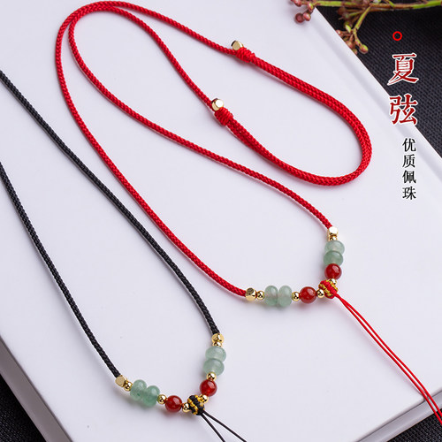玉石珠手工编织吊坠挂绳