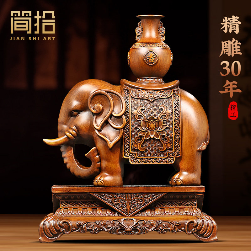 吉祥平安大象摆件招财吸水象工艺品客厅酒柜装饰品乔迁搬新家礼物