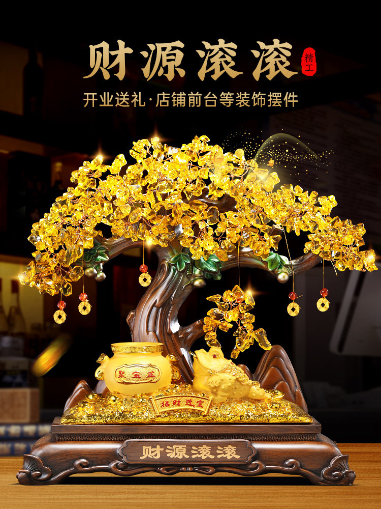招财进宝金蟾蜍聚宝盆金钱树饰品客厅办公室前台装修店收银开店礼