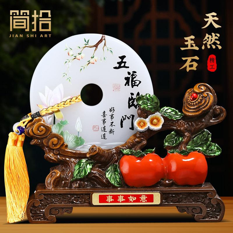 玉石平安扣柿子摆件客厅电视柜