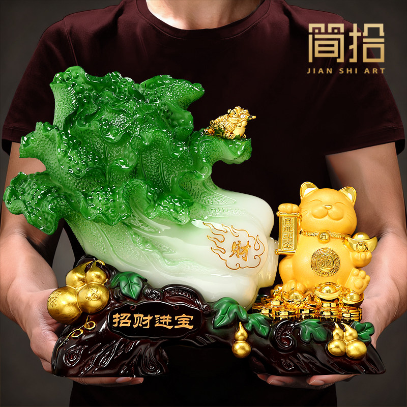 百财如意白菜摆件招财貔貅客厅办公室装饰招财猫店铺乔迁开业礼物