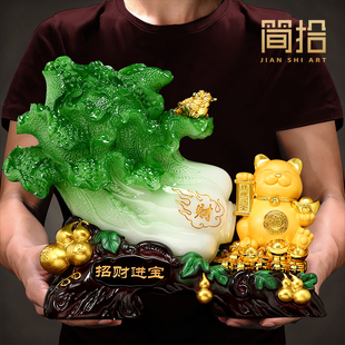 百财如意白菜摆件招财貔貅客厅办公室装 饰招财猫店铺乔迁开业礼物