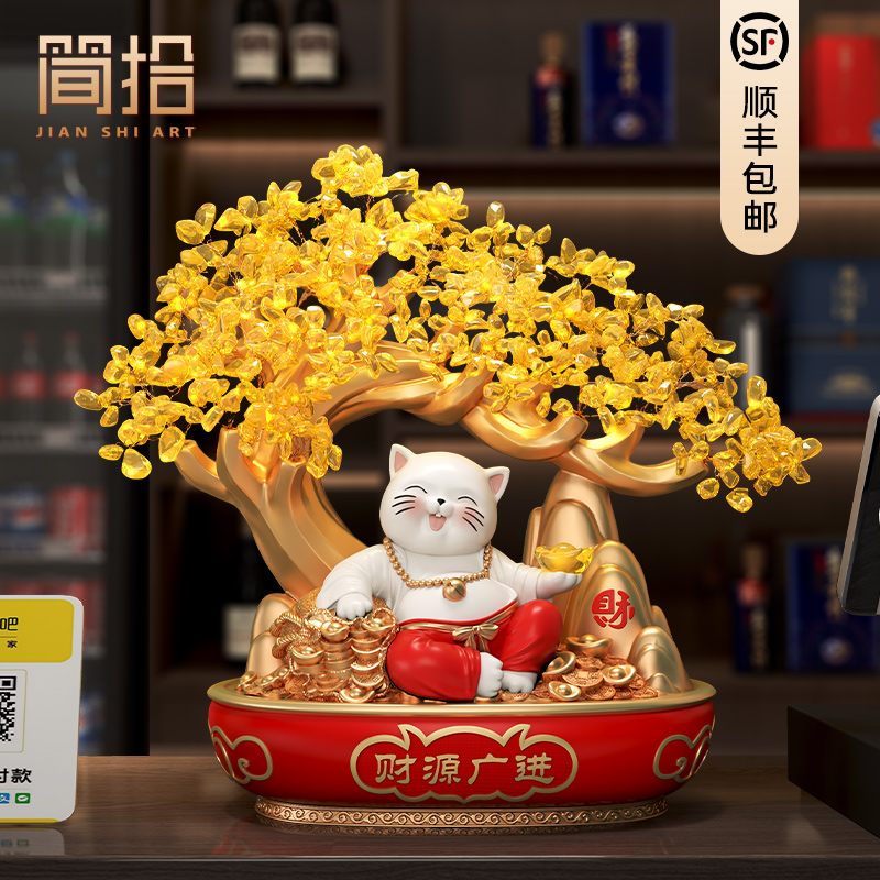 财源广进发财树招财猫摆件