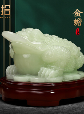 招财金蟾摆件收银台乔迁开业礼物