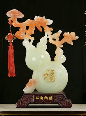 招财纳福玉石葫芦摆件乔迁礼物