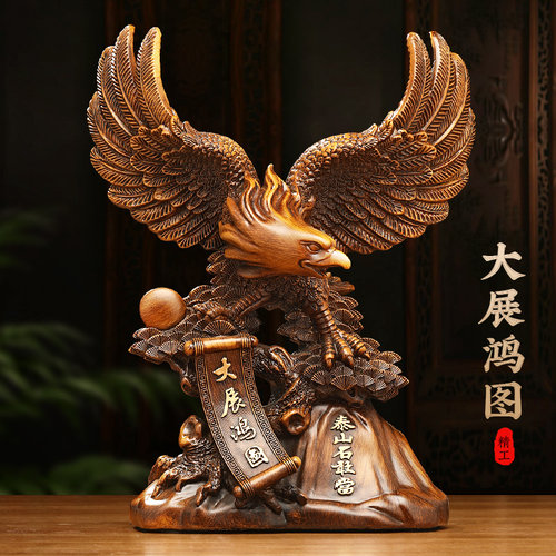 大展鸿图老鹰摆件招财办公桌装饰