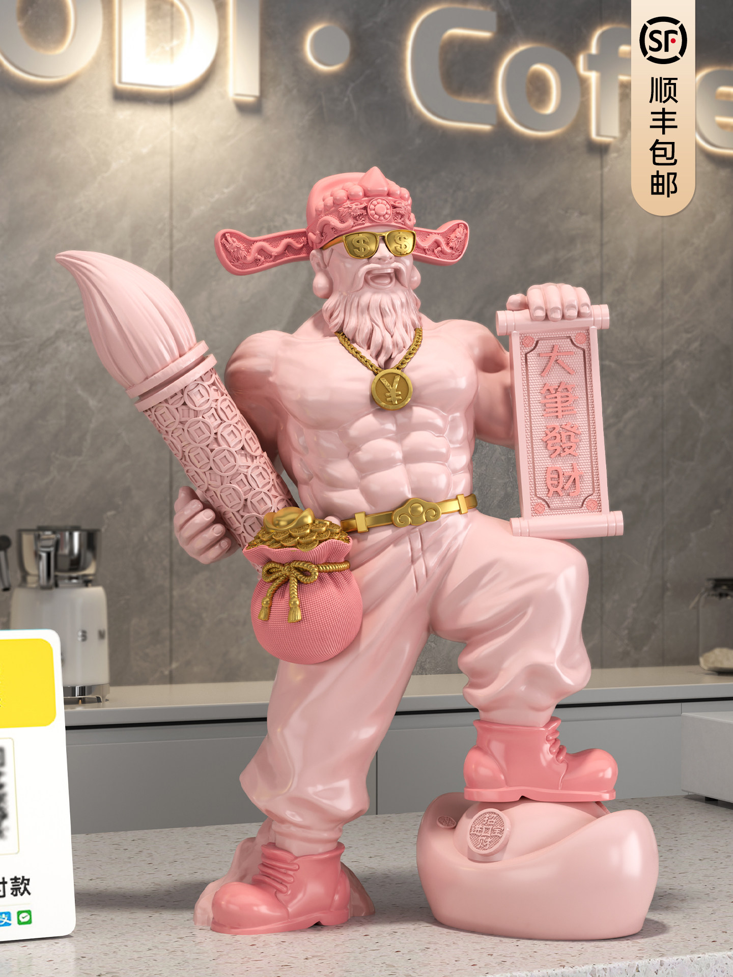 肌肉财神爷摆件招财客厅玄关办公室前台店铺收银台装饰品开业礼物