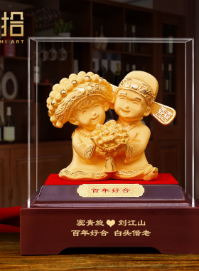 百年好合创意结婚礼物送新人闺蜜朋友客厅婚房装饰品新婚高档摆件