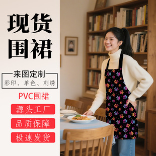 网红围裙上班围腰工作服厨神耐磨 卡通家用防水可防油男女新款
