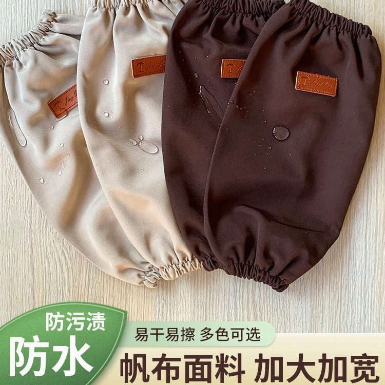 帆布防水套袖办公室上班羽绒服防脏防油污手袖头筒耐磨保护袖套,家庭/个人清洁工具,围裙套装,淘宝优惠券,粉丝福利购,淘宝优惠卷